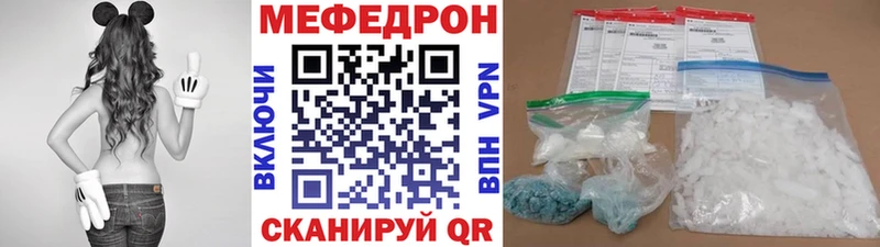 Купить Галлюциногенные грибы  Меф  Alpha PVP  Канаш