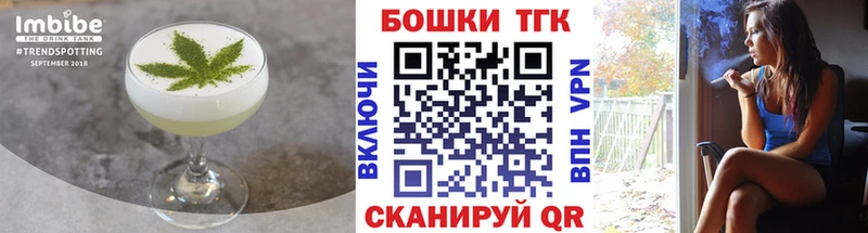 Купить где  Канаш  Cannafood марихуана 