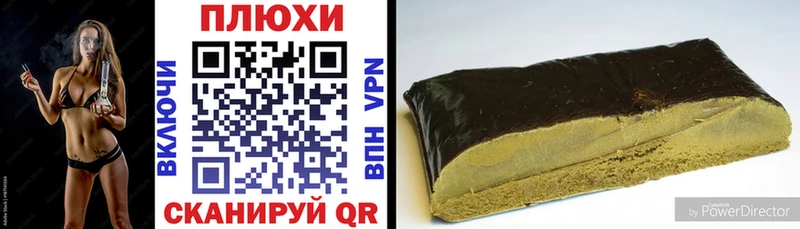ГАШ гашик  Купить где  Канаш 