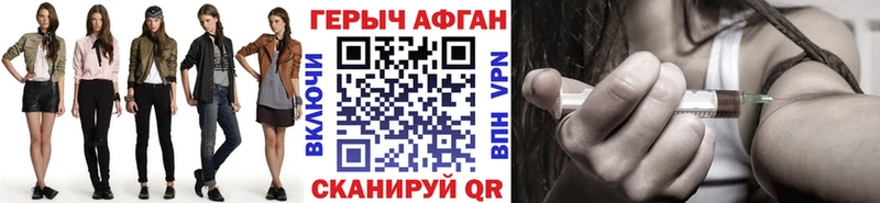 Героин белый  Купить где  Канаш 