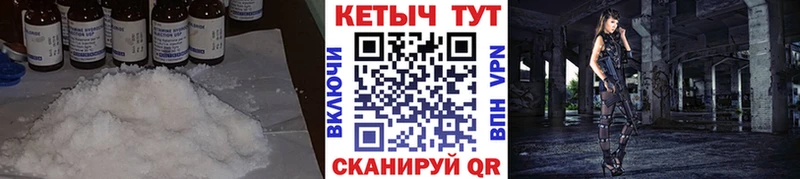 КЕТАМИН ketamine  Купить где  Канаш 