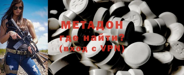 ALPHA-PVP Волосово