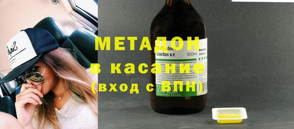 крисы Волоколамск