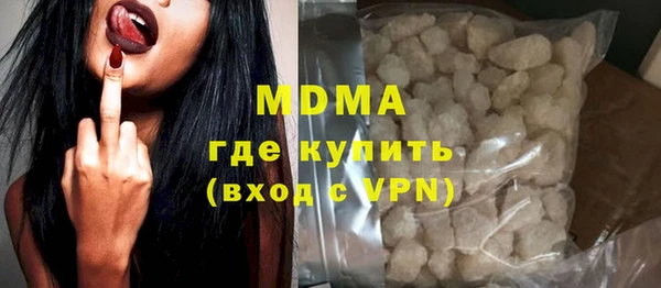 кокаин колумбия Володарск