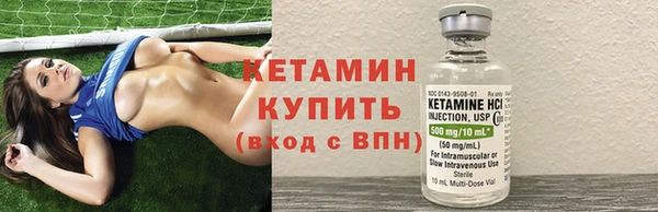мефедрон Гусь-Хрустальный