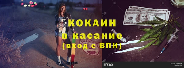 мефедрон Гусь-Хрустальный