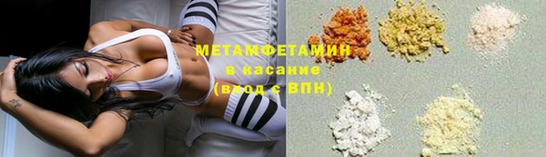 метамфетамин Гусиноозёрск