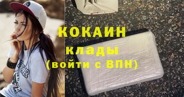 крисы Волоколамск