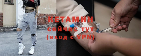 ALPHA-PVP Волосово