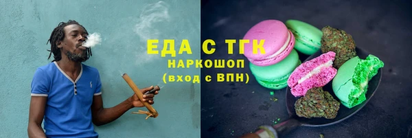 крисы Волоколамск