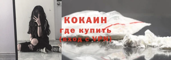 крисы Волоколамск