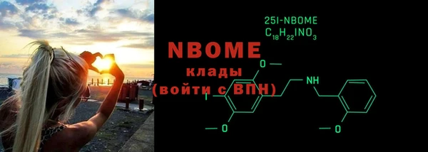 ALPHA-PVP Волосово