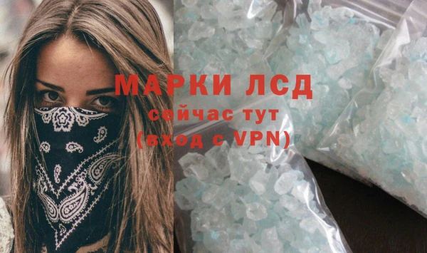 крисы Волоколамск