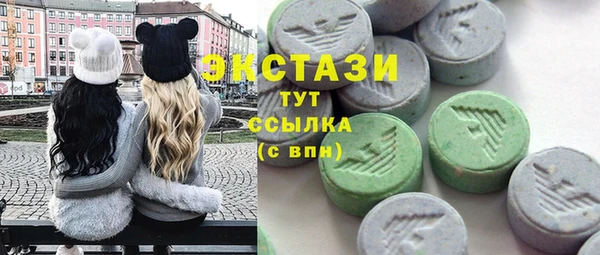 ALPHA-PVP Волосово