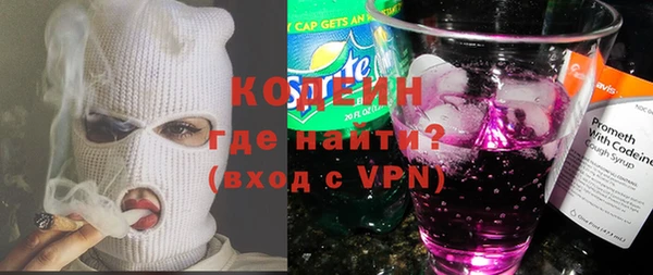 ALPHA-PVP Волосово