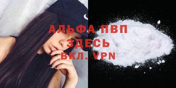 крисы Волоколамск