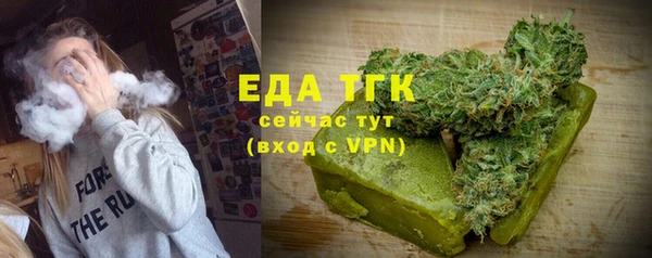 метамфетамин Гусиноозёрск