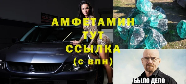 метамфетамин Гусиноозёрск