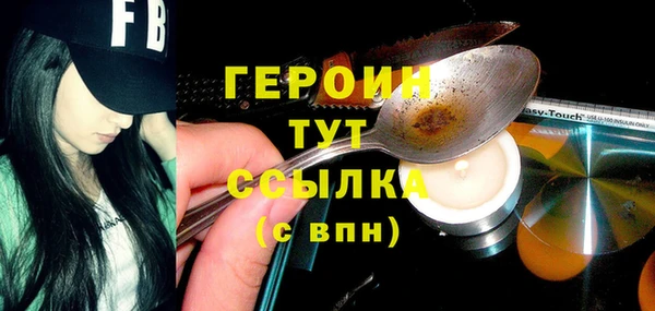 стаф Чита