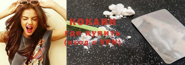 кокаин колумбия Володарск