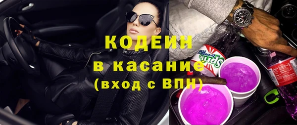 крисы Волоколамск