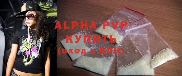 мефедрон Гусь-Хрустальный