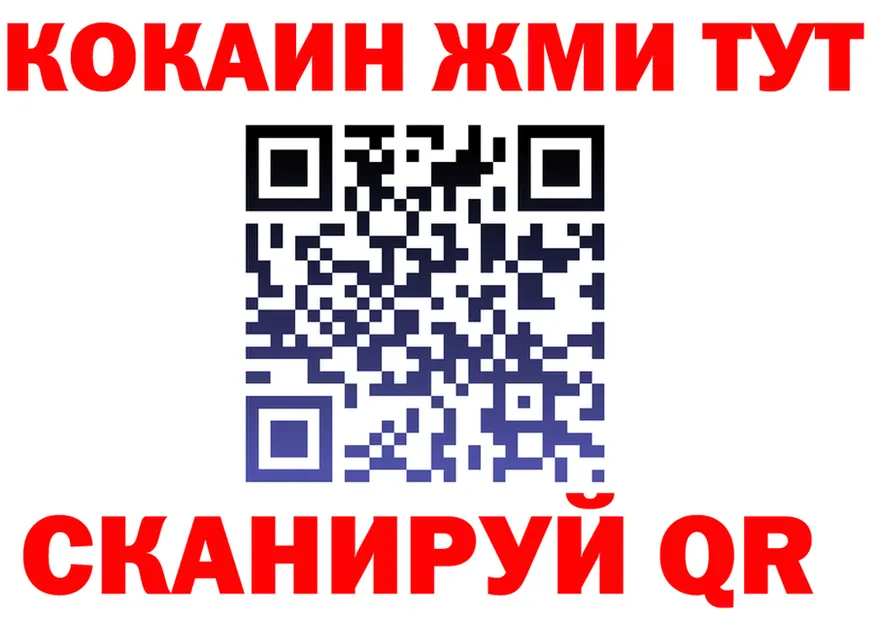 МЯУ-МЯУ мяу мяу ТОР мориарти mega Канаш