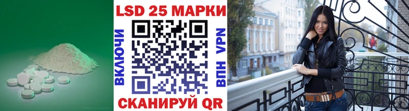 LSD-25 экстази кислота  Купить закладки  Канаш 