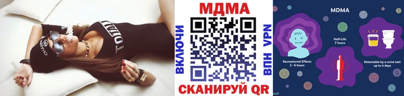 МДМА Molly  Купить где  Канаш 