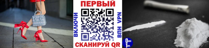 Метамфетамин винт  Купить закладки  Канаш 