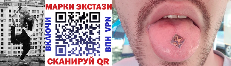 Купить где Канаш Марки N-bome 1,8мг