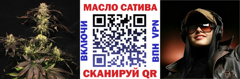 Купить где  Канаш  ТГК жижа 